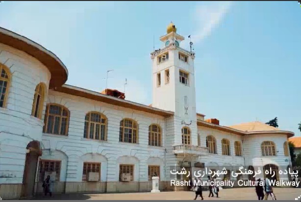 گیلان، ایران کے سب سے خوبصورت صوبوں میں سے ایک ہے